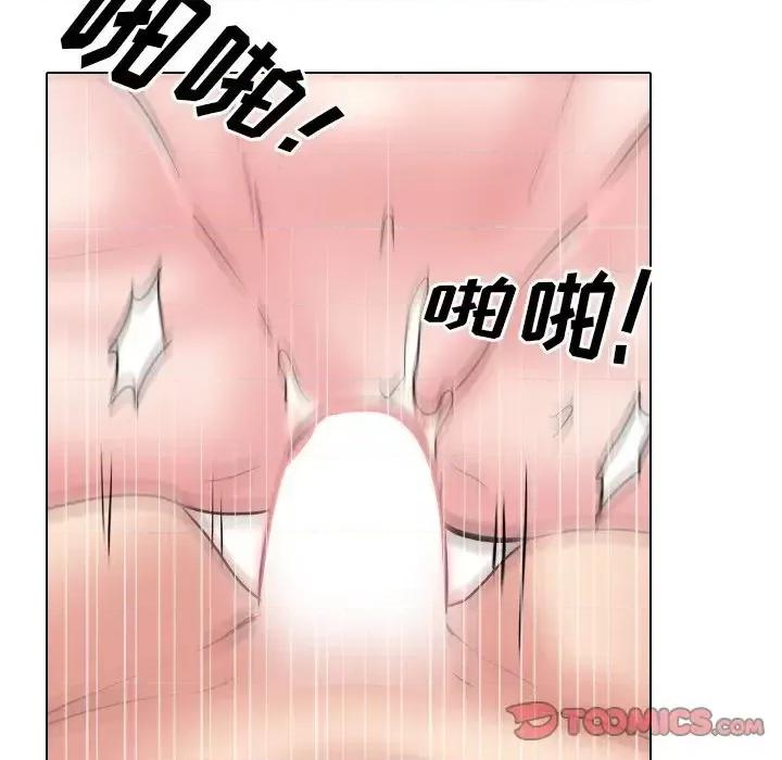 泌尿科俏护士 泌尿科俏护士第 45 话 第63页