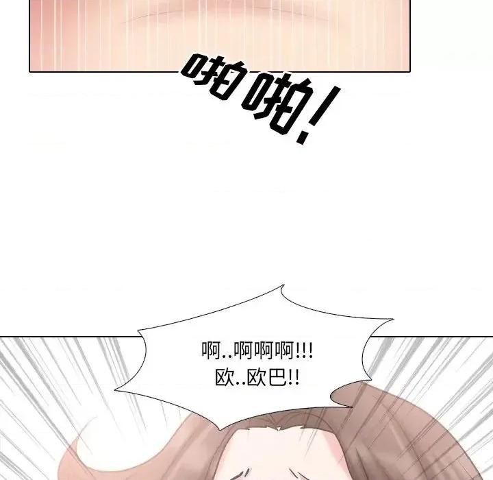 泌尿科俏护士 泌尿科俏护士第 45 话 第64页