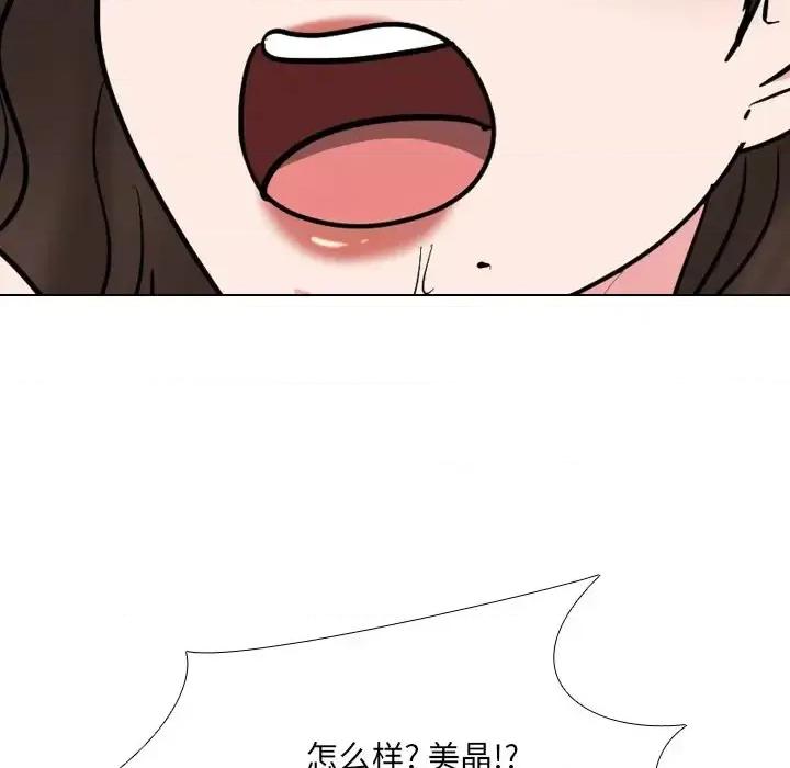 泌尿科俏护士 泌尿科俏护士第 45 话 第67页