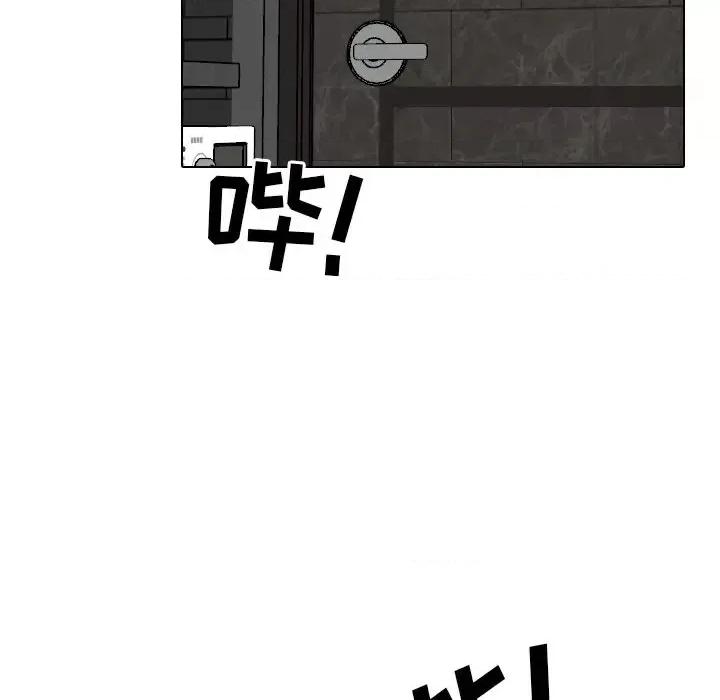 泌尿科俏护士 泌尿科俏护士第 45 话 第71页