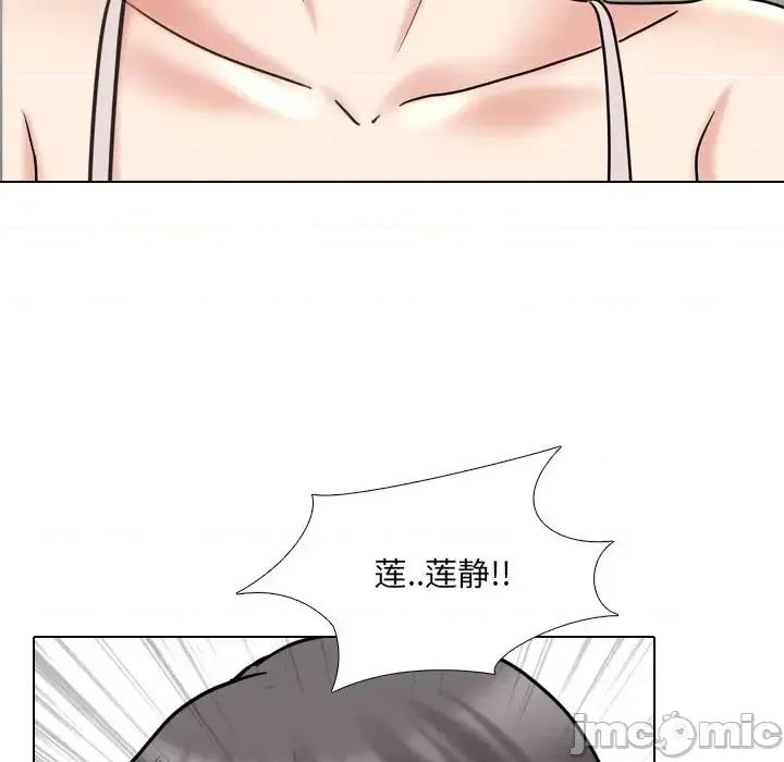 泌尿科俏护士 泌尿科俏护士第 45 话 第80页