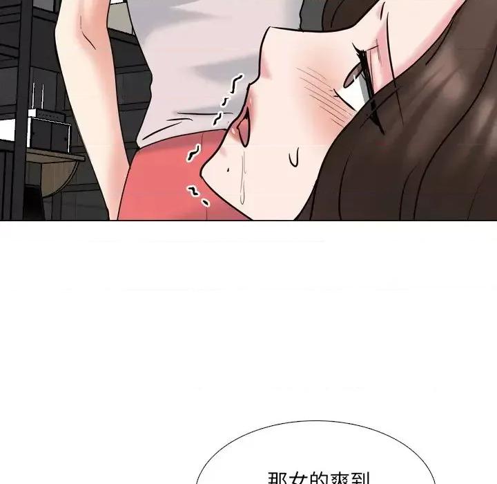 泌尿科俏护士 泌尿科俏护士第 45 话 第86页
