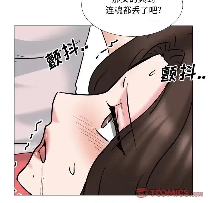 泌尿科俏护士 泌尿科俏护士第 45 话 第87页