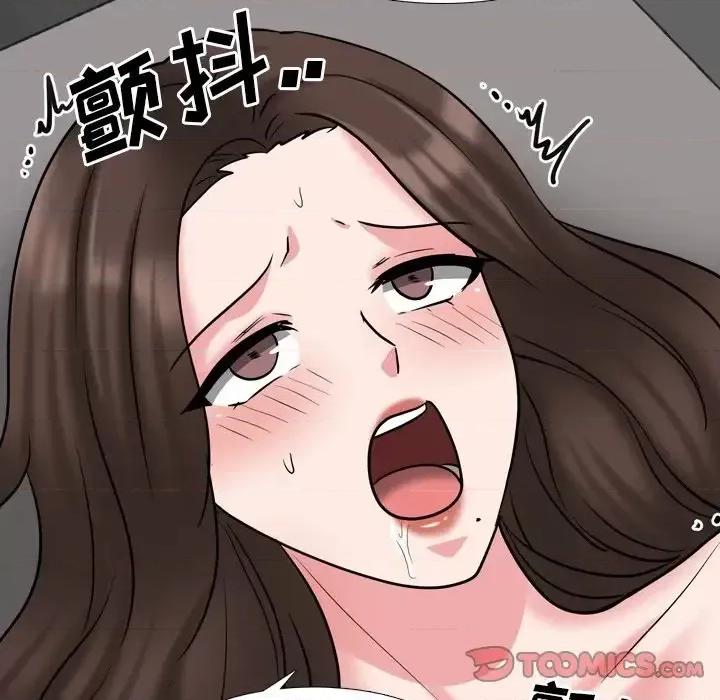 泌尿科俏护士 泌尿科俏护士第 45 话 第93页