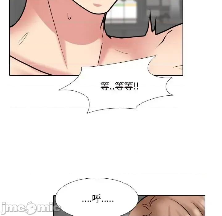 泌尿科俏护士 泌尿科俏护士第 45 话 第100页