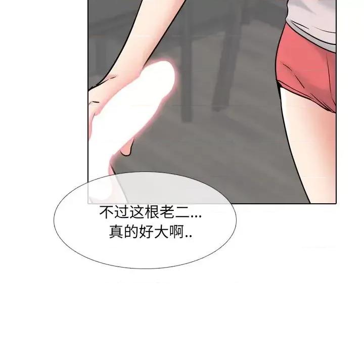 泌尿科俏护士 泌尿科俏护士第 45 话 第102页
