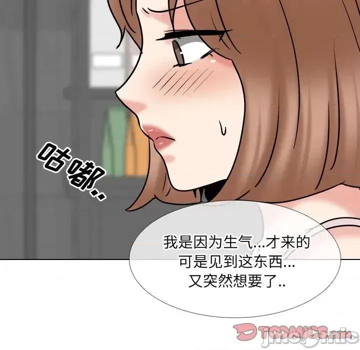 泌尿科俏护士 泌尿科俏护士第 45 话 第105页