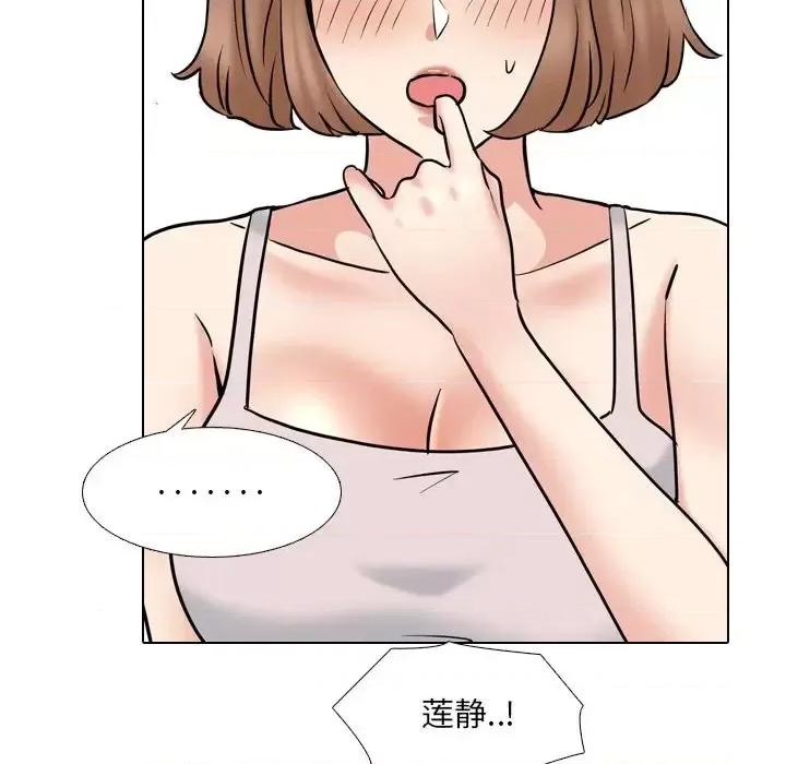 泌尿科俏护士 泌尿科俏护士第 45 话 第107页