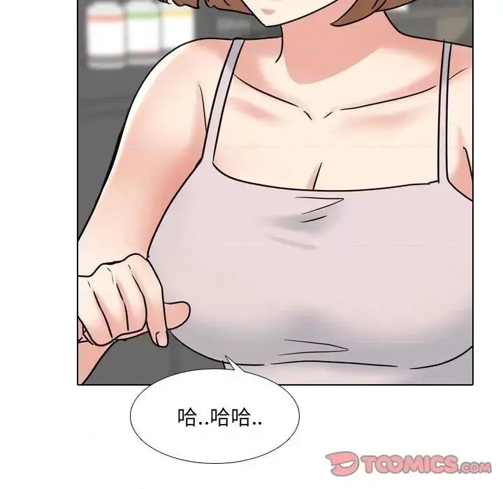 泌尿科俏护士 泌尿科俏护士第 45 话 第111页