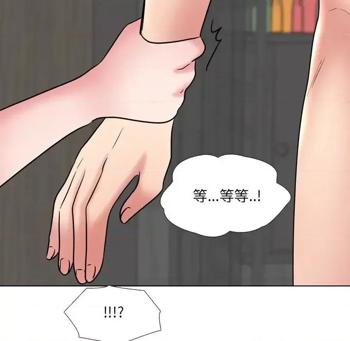 泌尿科俏护士 泌尿科俏护士第 45 话 第113页