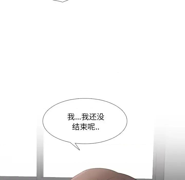 泌尿科俏护士 泌尿科俏护士第 45 话 第114页