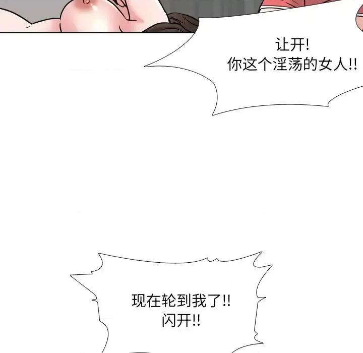 泌尿科俏护士 泌尿科俏护士第 45 话 第118页