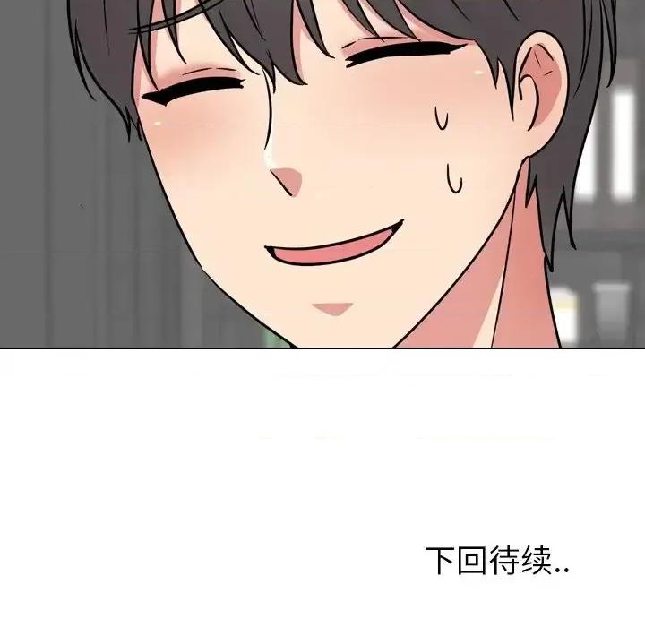 泌尿科俏护士 泌尿科俏护士第 45 话 第127页