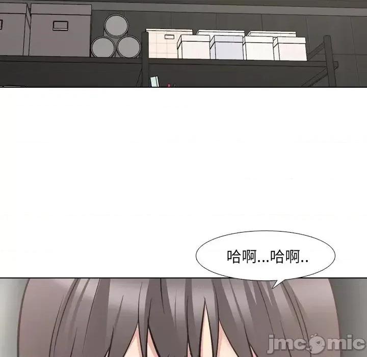 泌尿科俏护士 泌尿科俏护士第 47 话 第10页