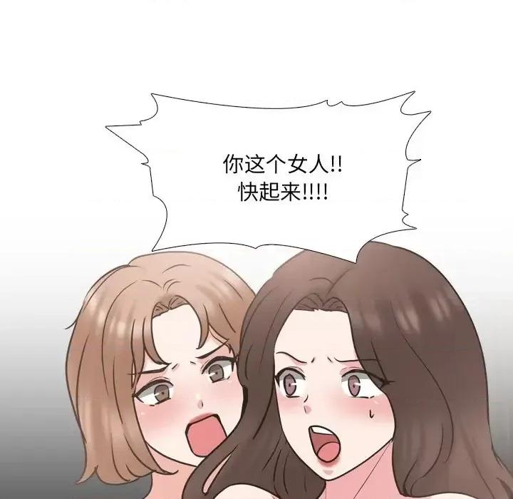 泌尿科俏护士 泌尿科俏护士第 47 话 第64页