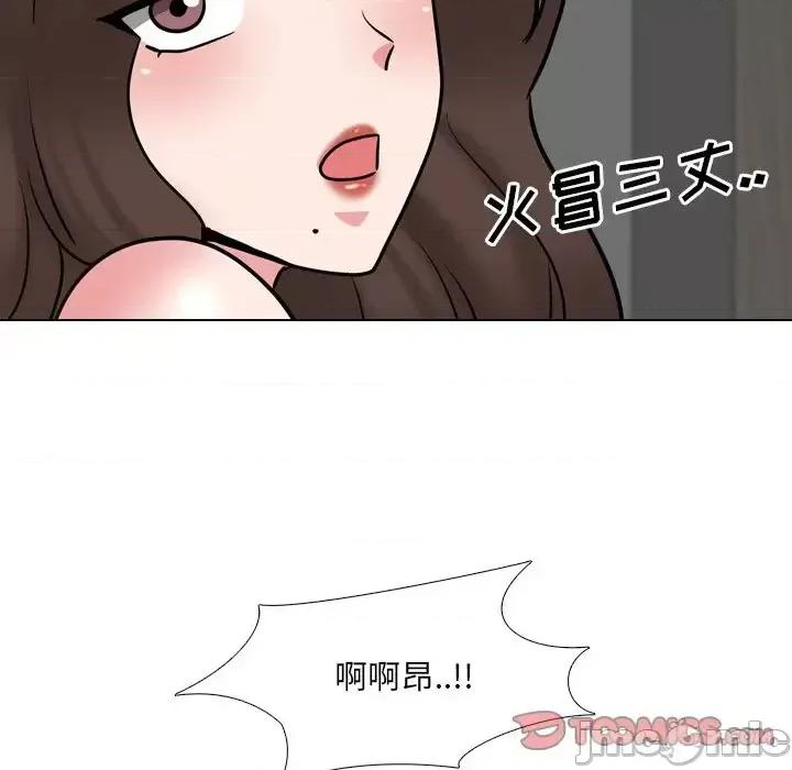 泌尿科俏护士 泌尿科俏护士第 47 话 第75页