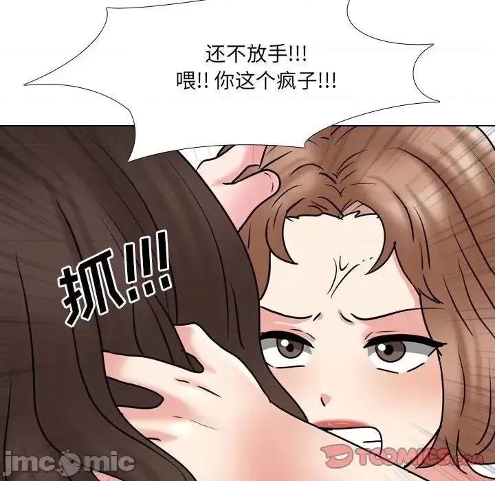 泌尿科俏护士 泌尿科俏护士第 47 话 第90页