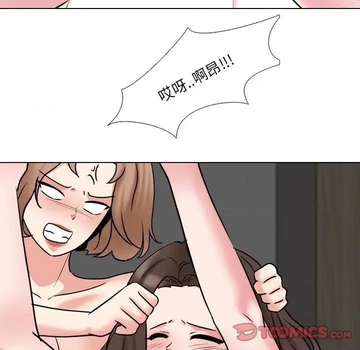 泌尿科俏护士 泌尿科俏护士第 47 话 第96页