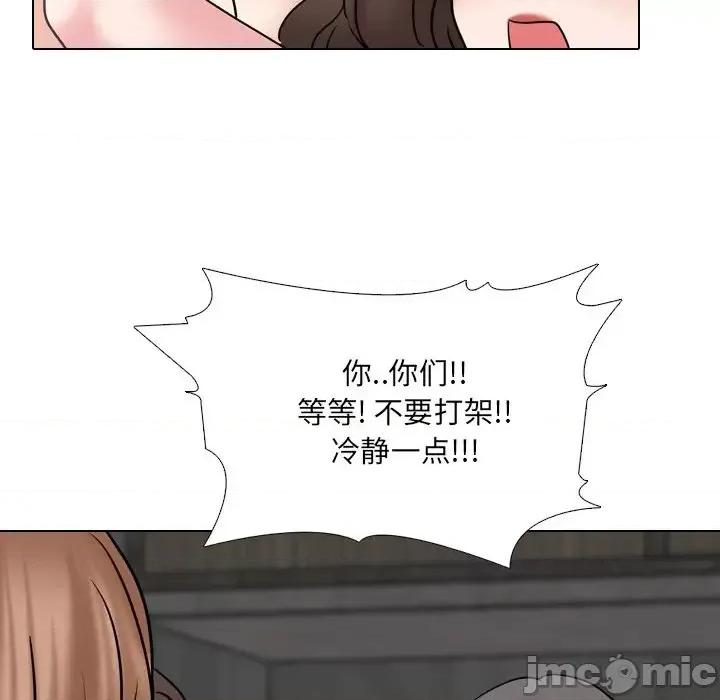 泌尿科俏护士 泌尿科俏护士第 47 话 第100页