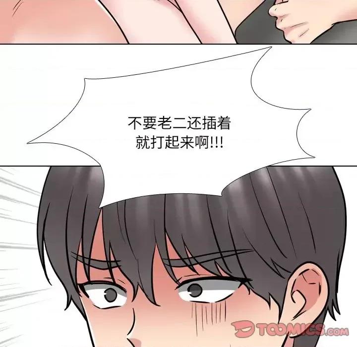 泌尿科俏护士 泌尿科俏护士第 47 话 第102页
