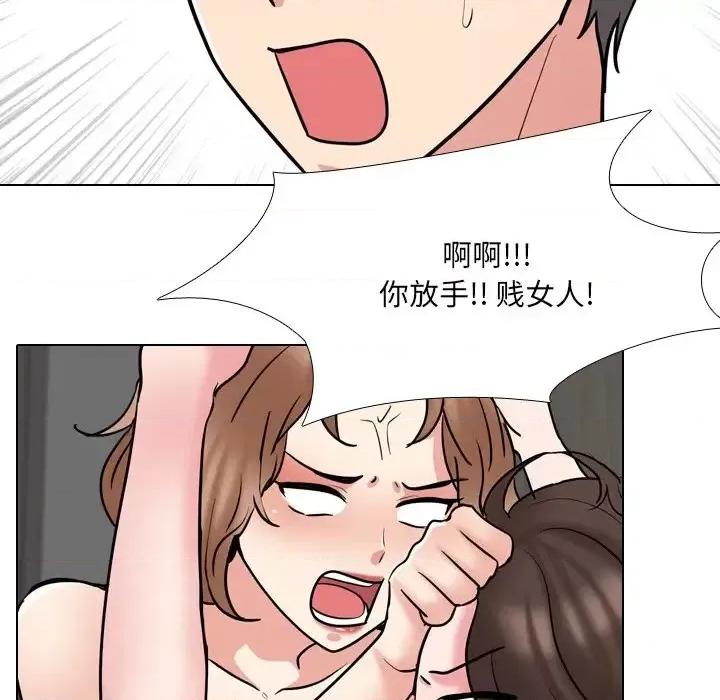 泌尿科俏护士 泌尿科俏护士第 47 话 第103页