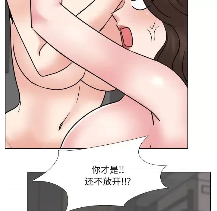泌尿科俏护士 泌尿科俏护士第 47 话 第104页