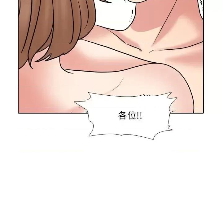 泌尿科俏护士 泌尿科俏护士第 47 话 第109页