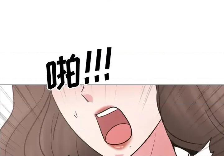 泌尿科俏护士 泌尿科俏护士第 48 话 第1页
