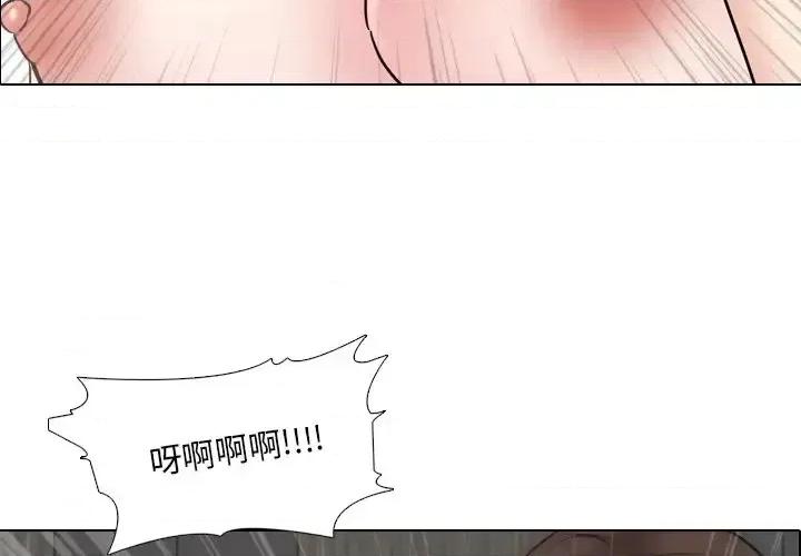 泌尿科俏护士 泌尿科俏护士第 48 话 第3页