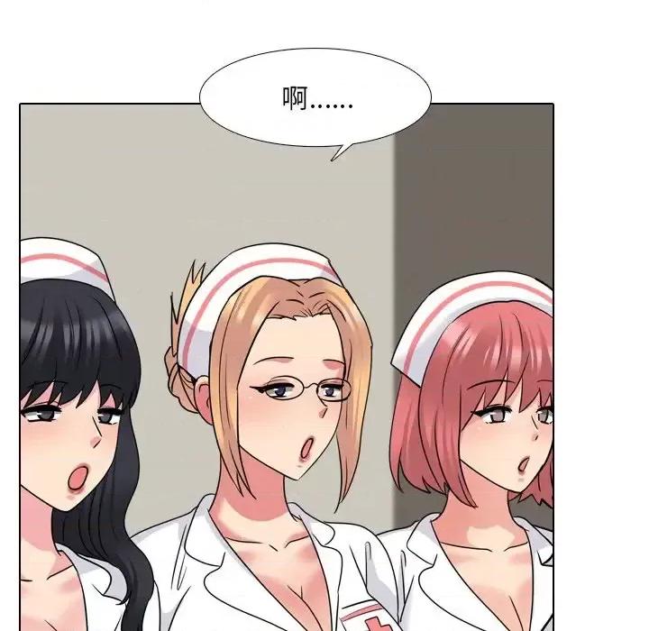 泌尿科俏护士 泌尿科俏护士第 48 话 第29页