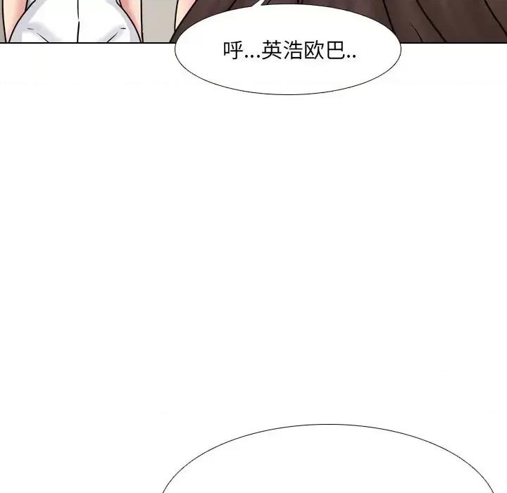 泌尿科俏护士 泌尿科俏护士第 48 话 第33页
