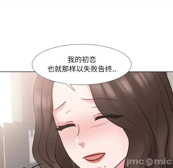泌尿科俏护士 泌尿科俏护士第 48 话 第40页