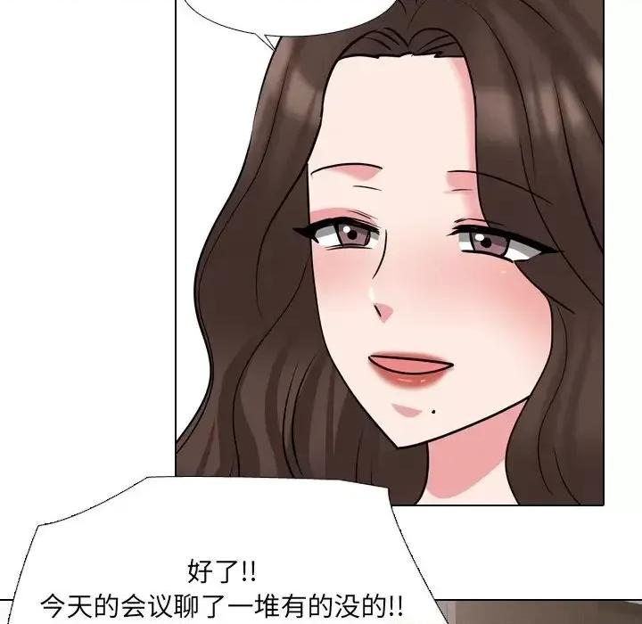 泌尿科俏护士 泌尿科俏护士第 48 话 第43页