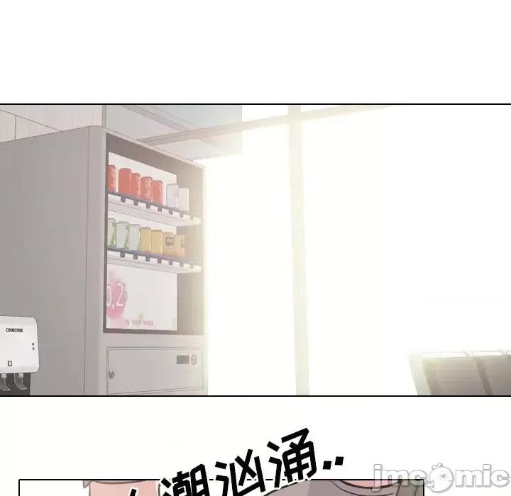 泌尿科俏护士 泌尿科俏护士第 48 话 第45页