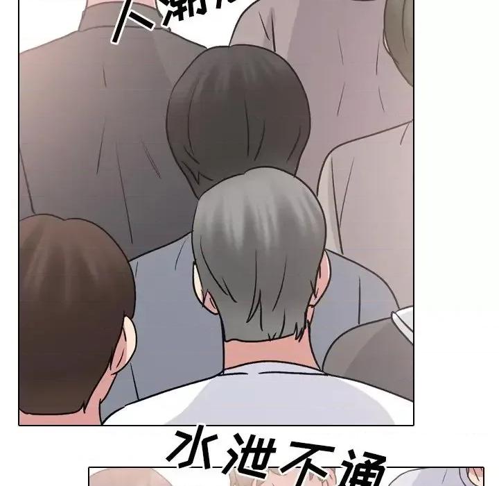 泌尿科俏护士 泌尿科俏护士第 48 话 第46页