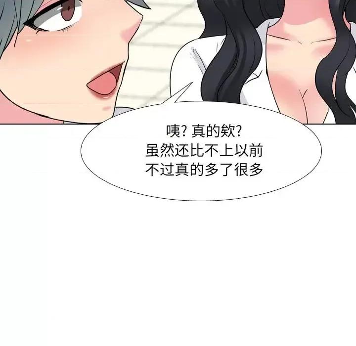 泌尿科俏护士 泌尿科俏护士第 48 话 第49页
