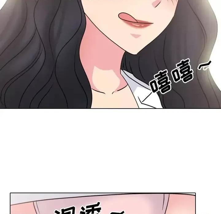 泌尿科俏护士 泌尿科俏护士第 48 话 第51页