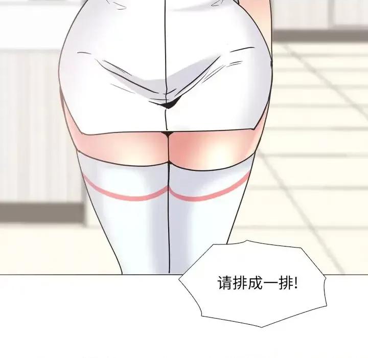 泌尿科俏护士 泌尿科俏护士第 48 话 第57页