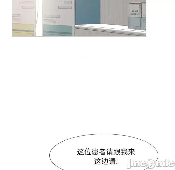 泌尿科俏护士 泌尿科俏护士第 48 话 第60页