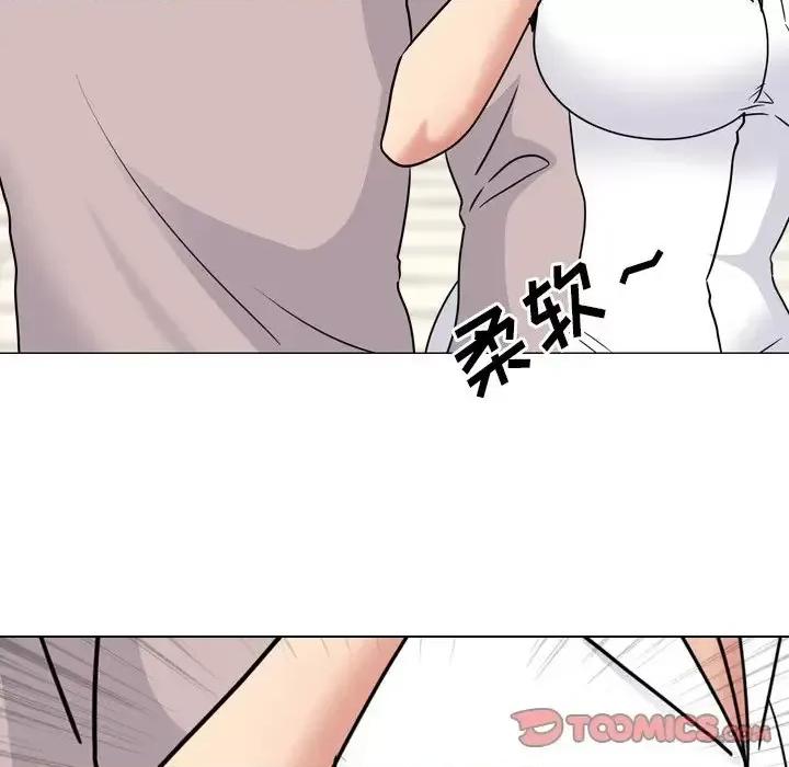泌尿科俏护士 泌尿科俏护士第 48 话 第62页