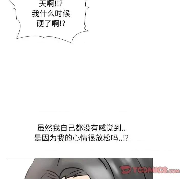 泌尿科俏护士 泌尿科俏护士第 48 话 第68页