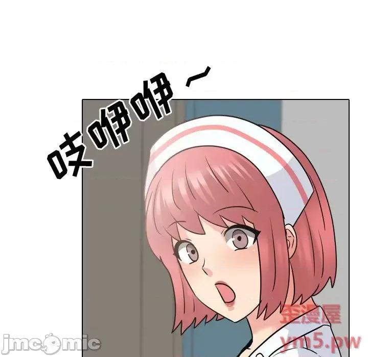 泌尿科俏护士 泌尿科俏护士第 48 话 第70页