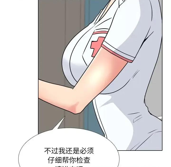 泌尿科俏护士 泌尿科俏护士第 48 话 第71页