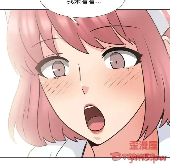 泌尿科俏护士 泌尿科俏护士第 48 话 第74页