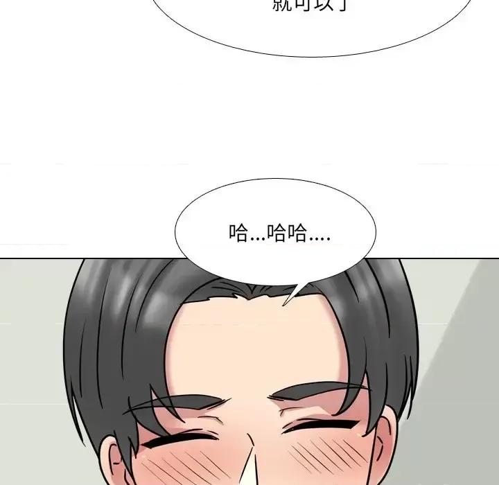 泌尿科俏护士 泌尿科俏护士第 48 话 第81页