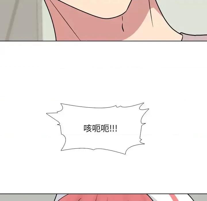 泌尿科俏护士 泌尿科俏护士第 48 话 第103页