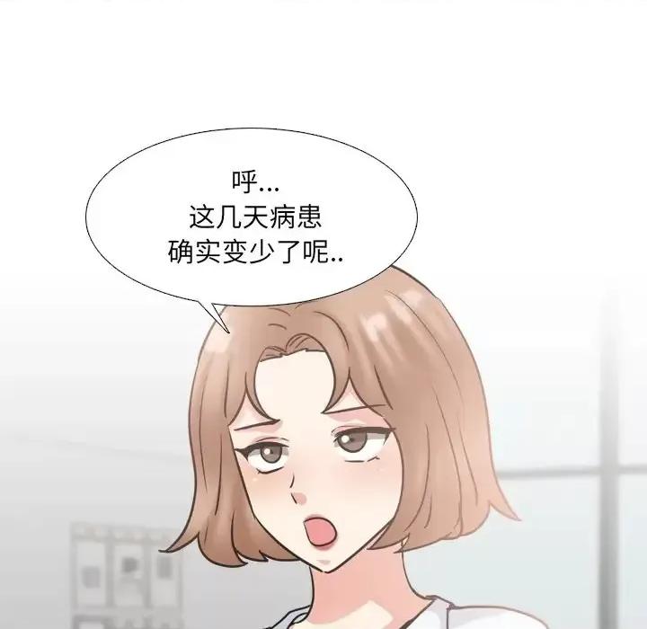 泌尿科俏护士 泌尿科俏护士第 48 话 第114页