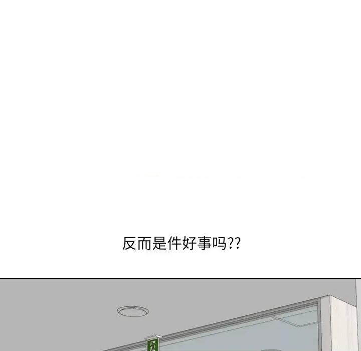 泌尿科俏护士 泌尿科俏护士第 48 话 第117页