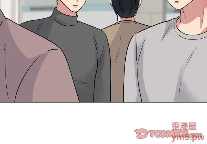 泌尿科俏护士 泌尿科俏护士第 49 话 第2页