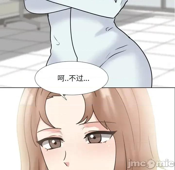 泌尿科俏护士 泌尿科俏护士第 49 话 第5页